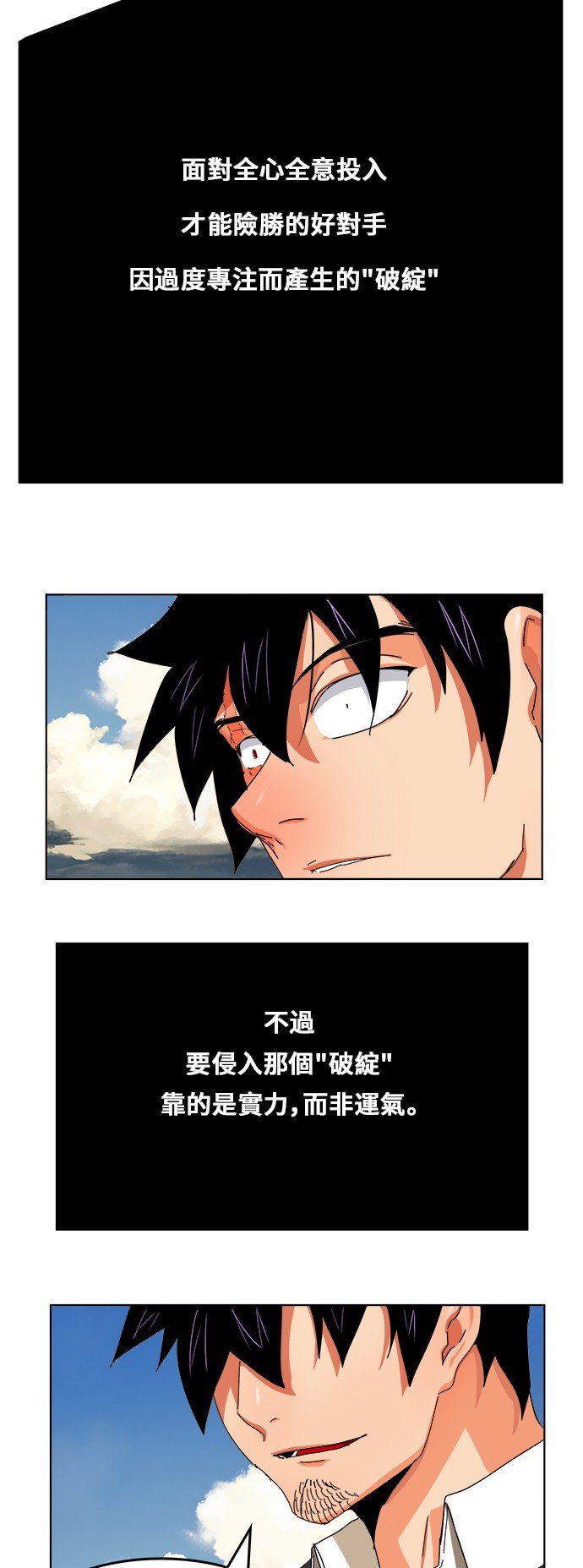 第335话