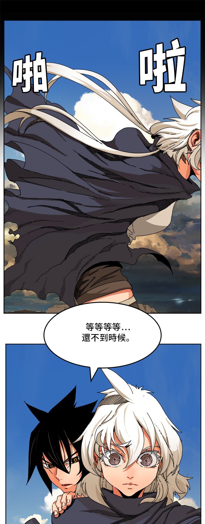 第335话