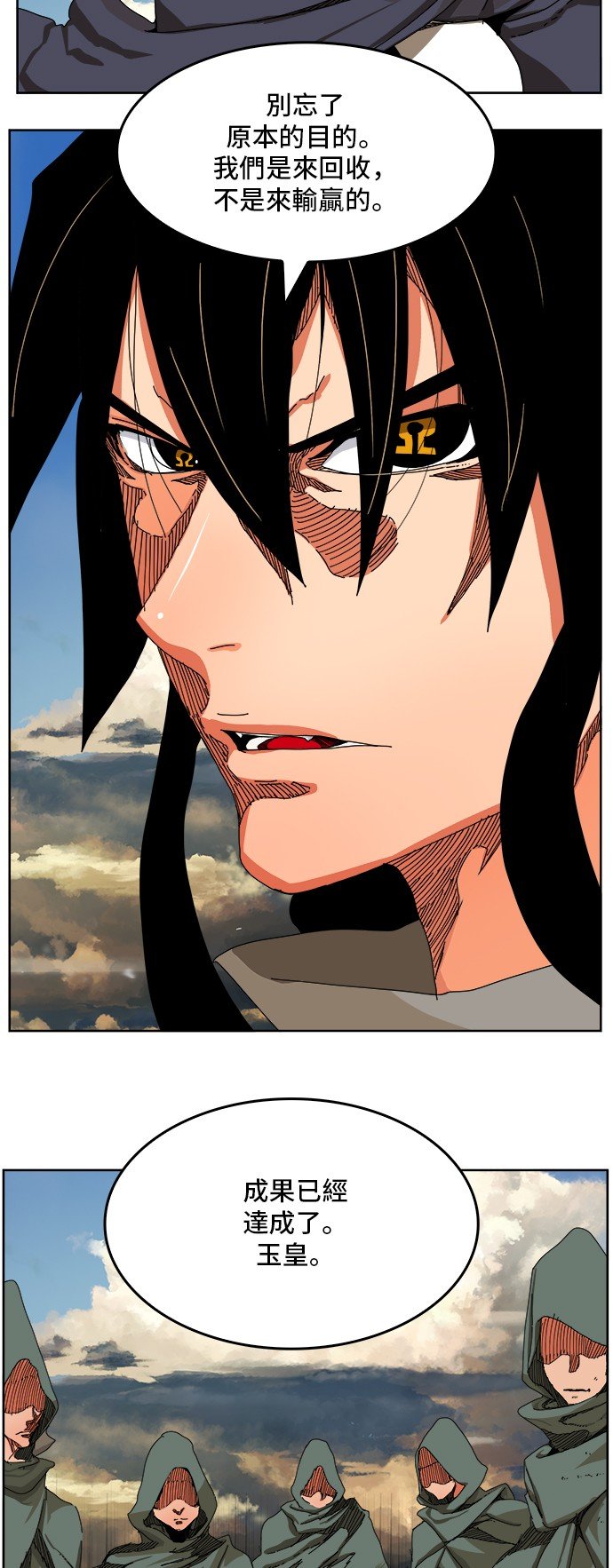 第335话
