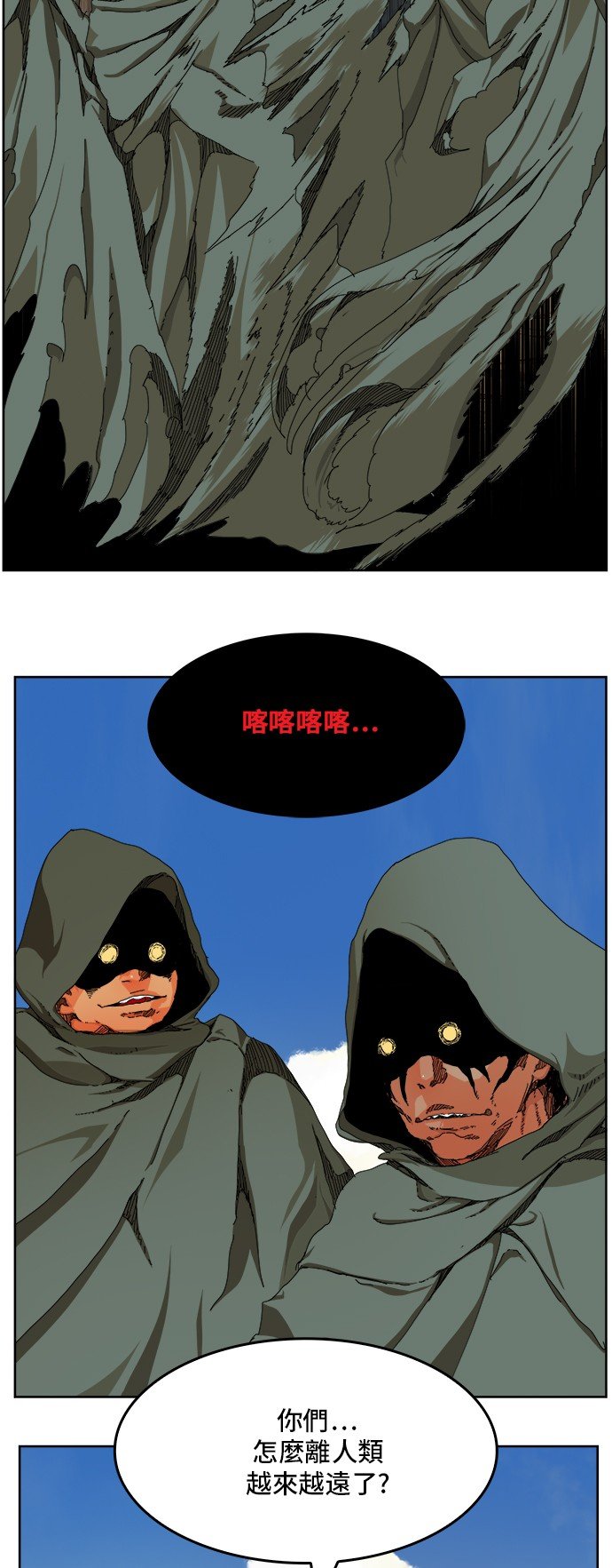 第335话