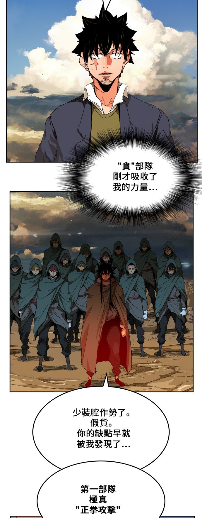 第335话