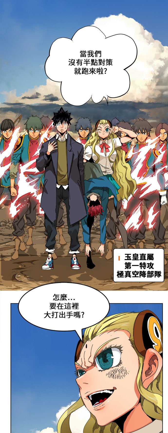 第335话