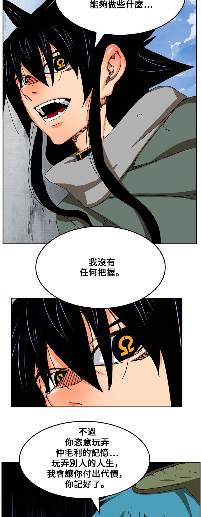 第335话