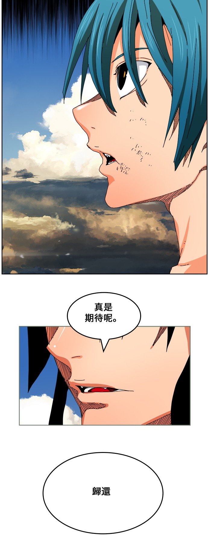 第335话