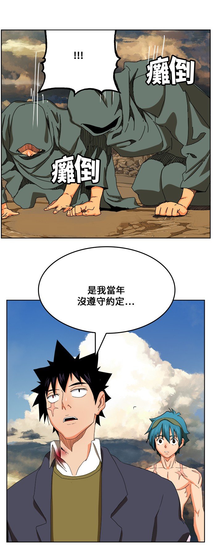 第335话