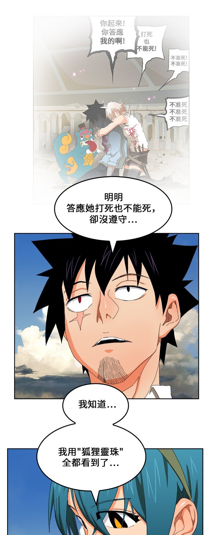 第335话