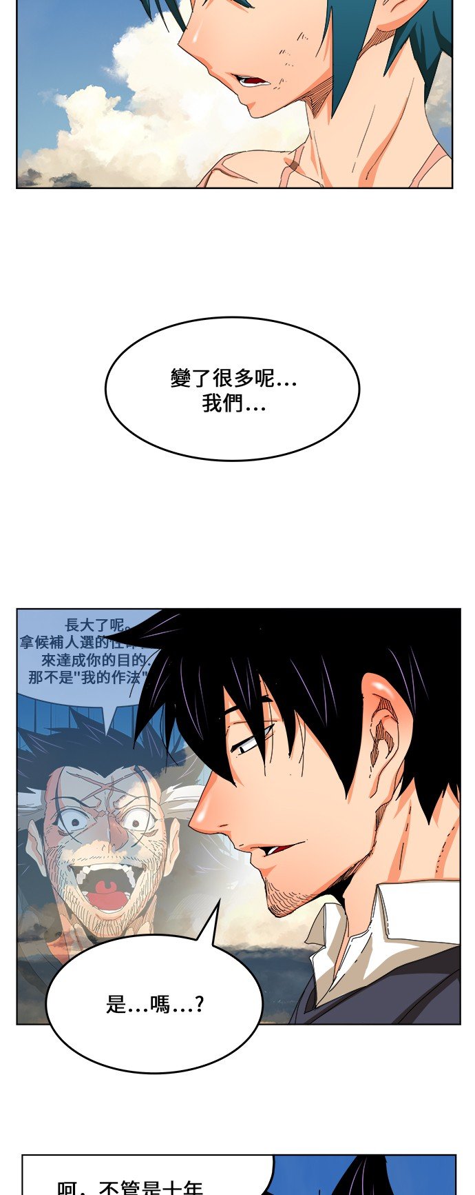 第335话