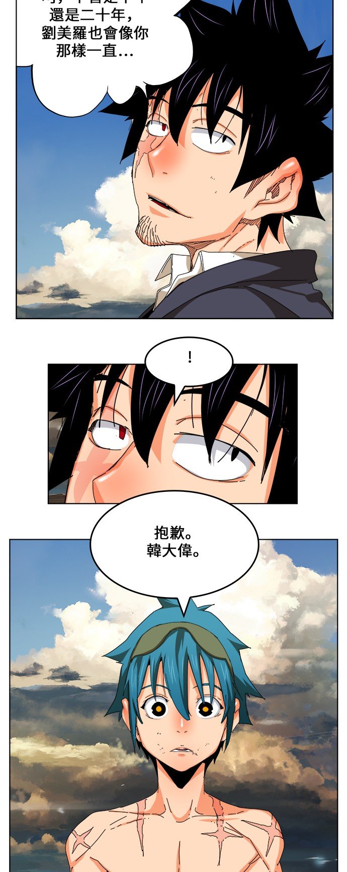 第335话