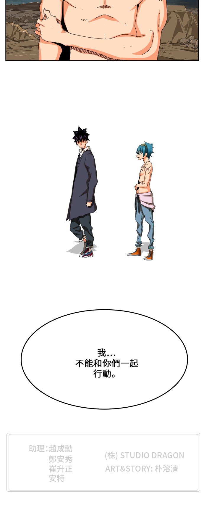 第335话
