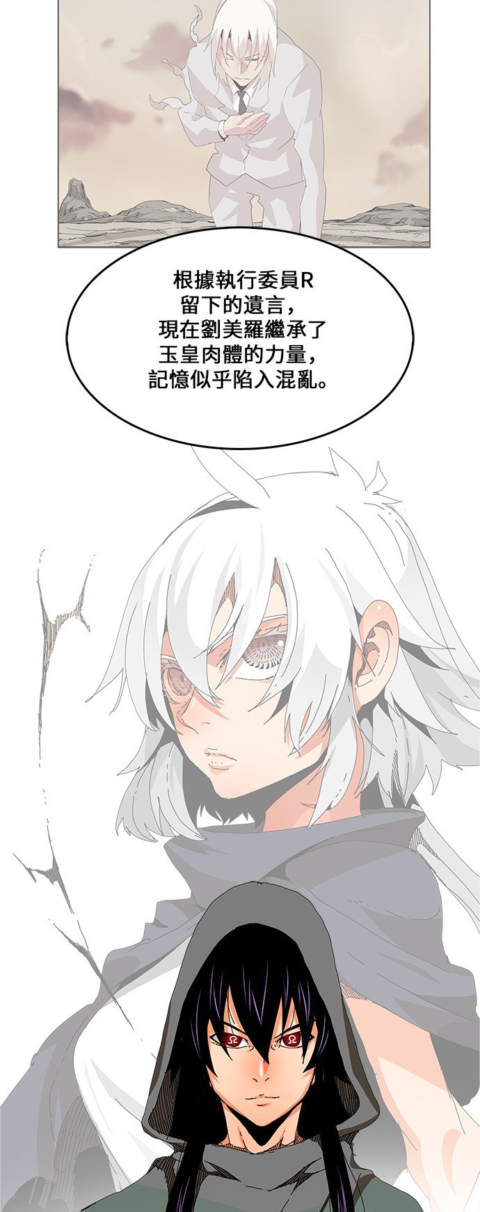 第336话