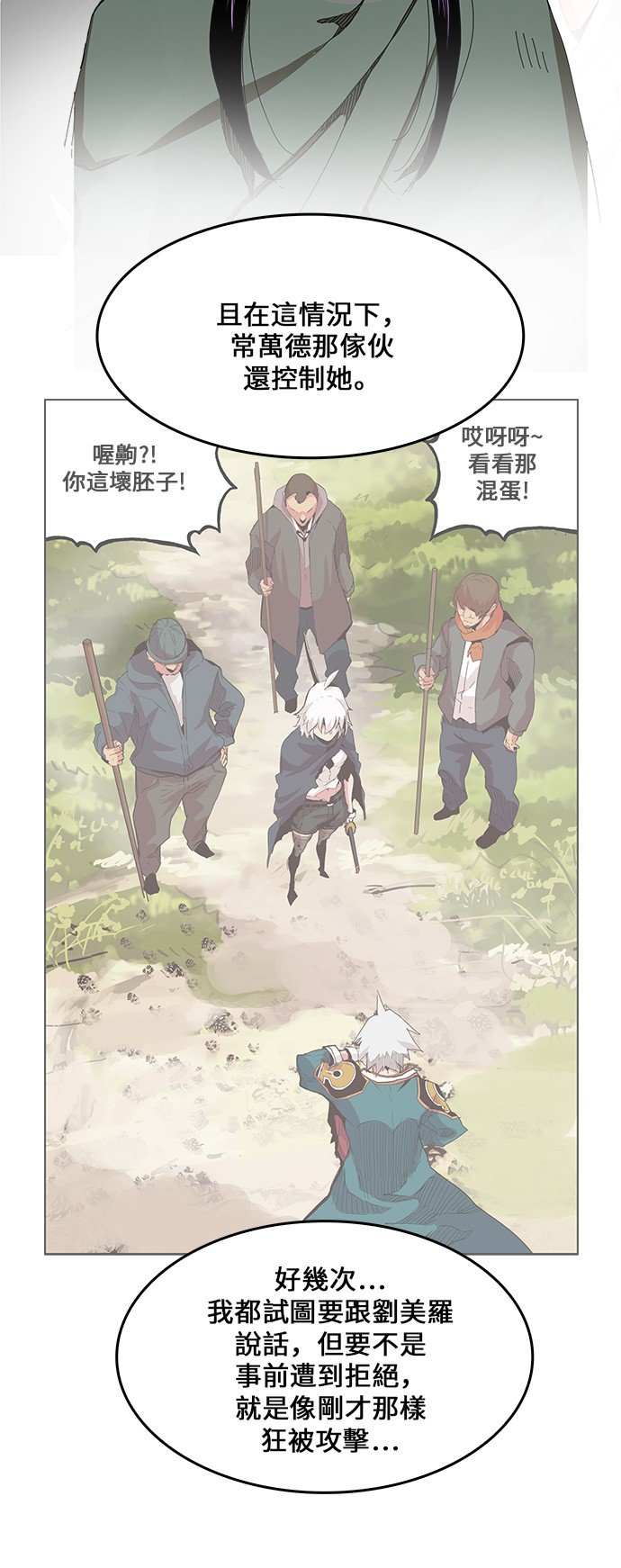 第336话