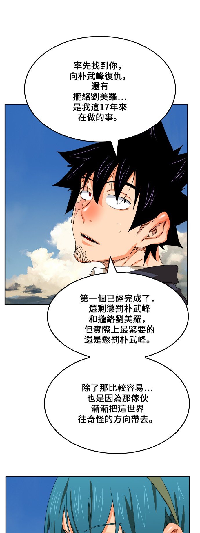 第336话
