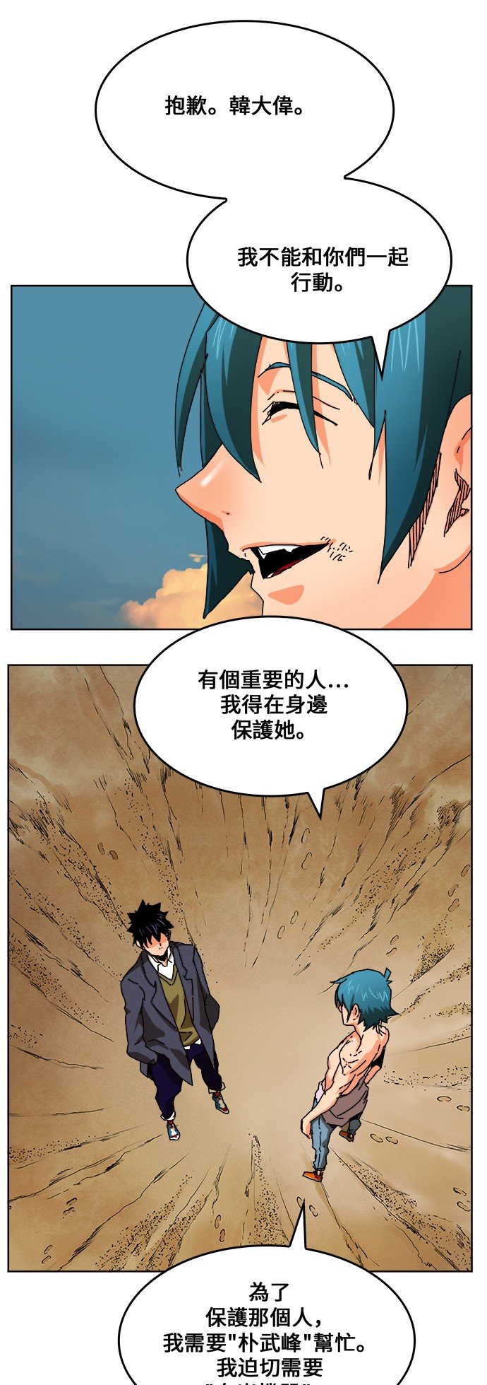 第336话