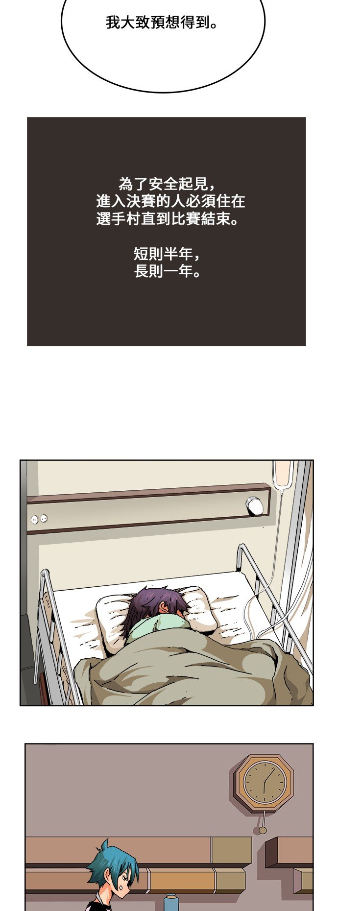 第336话