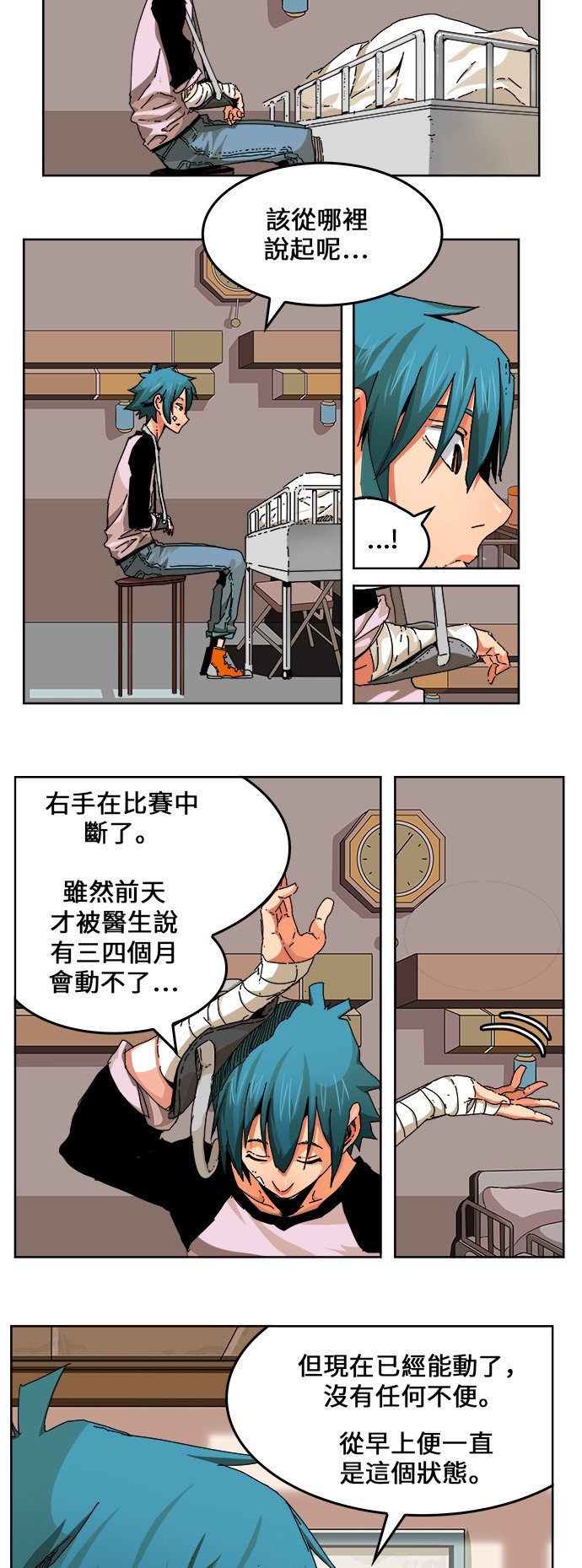 第336话