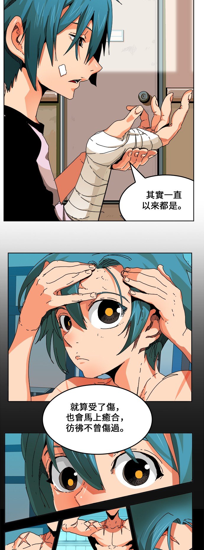 第336话
