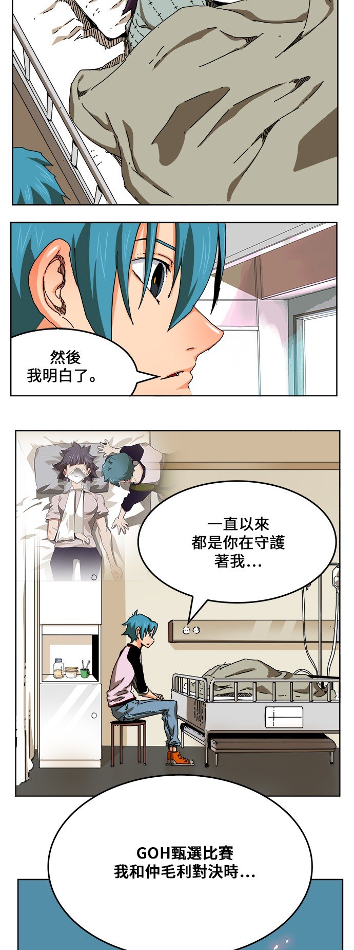 第336话