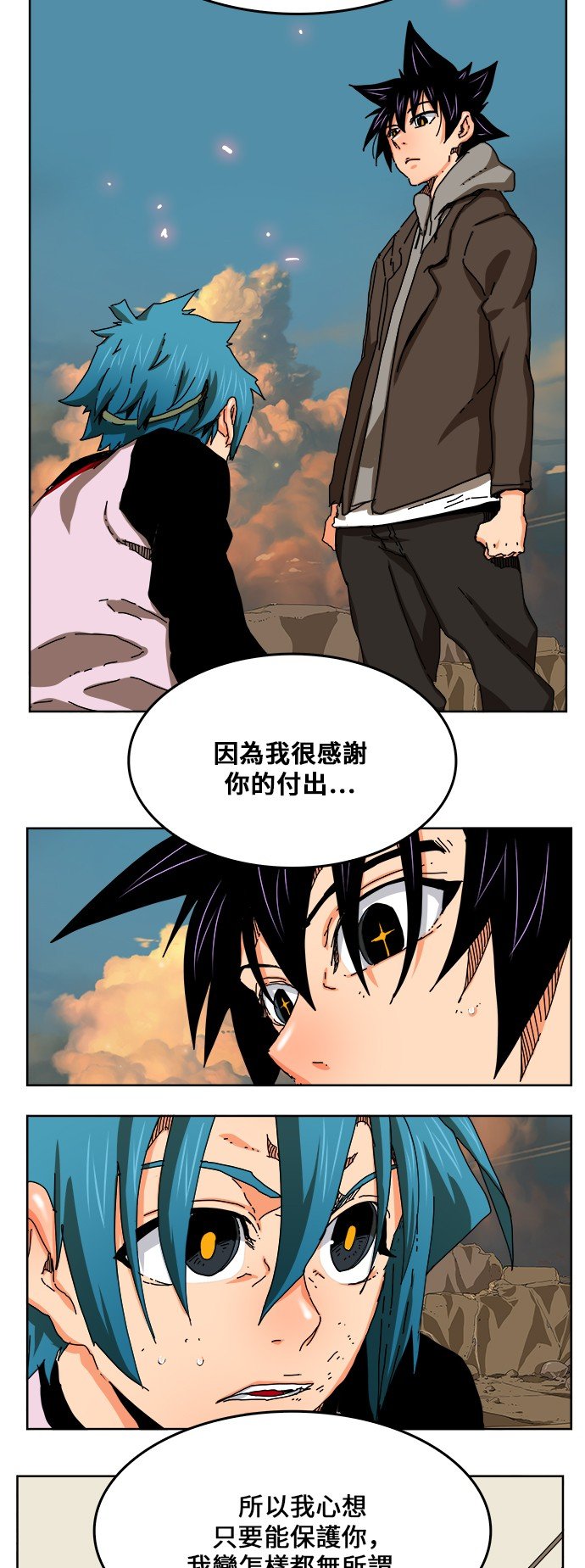 第336话