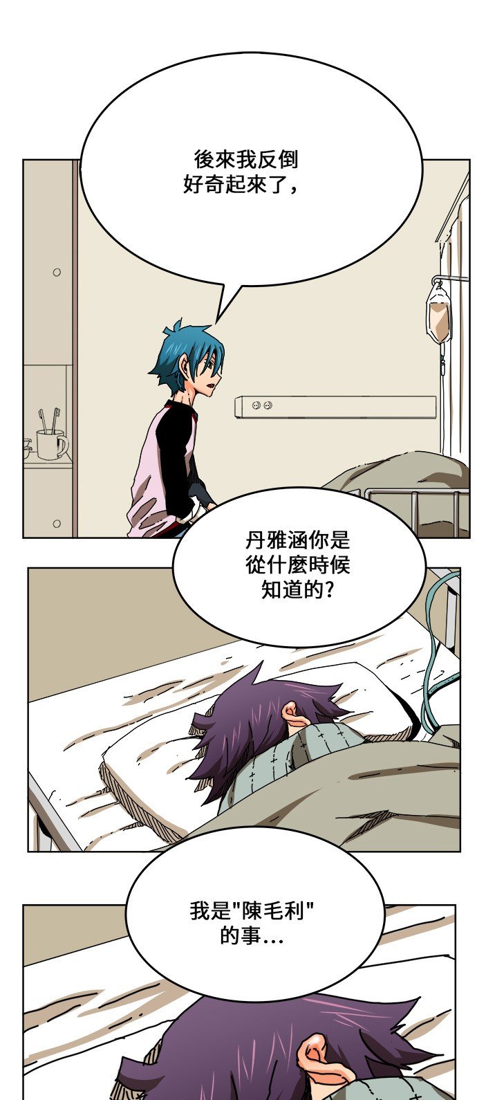 第336话
