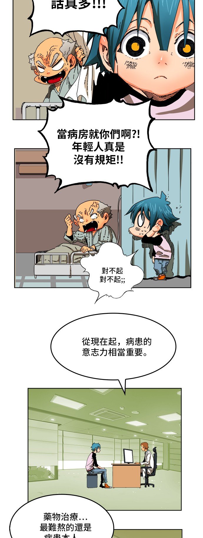 第336话