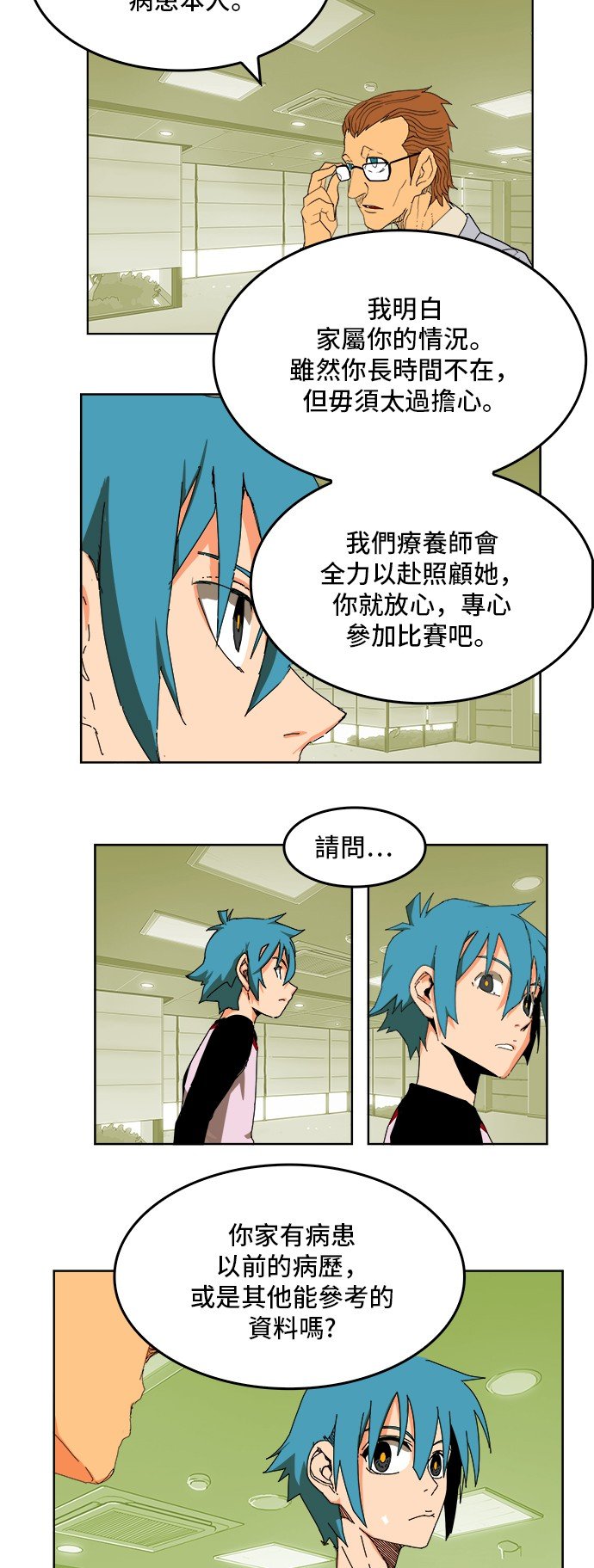 第336话