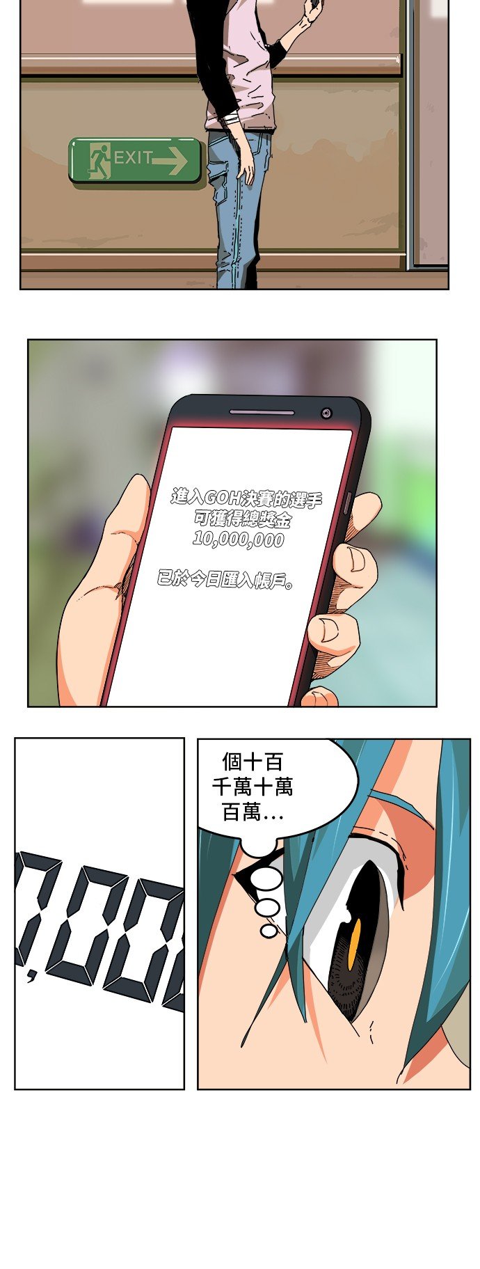 第336话