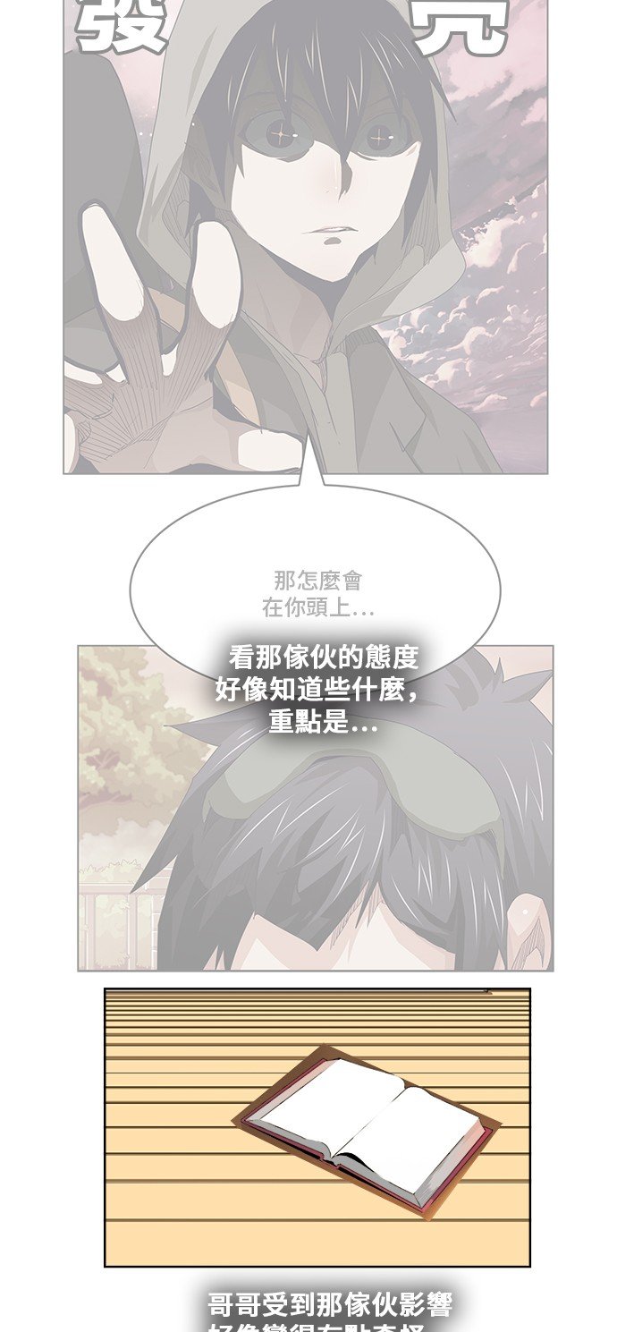 第336话