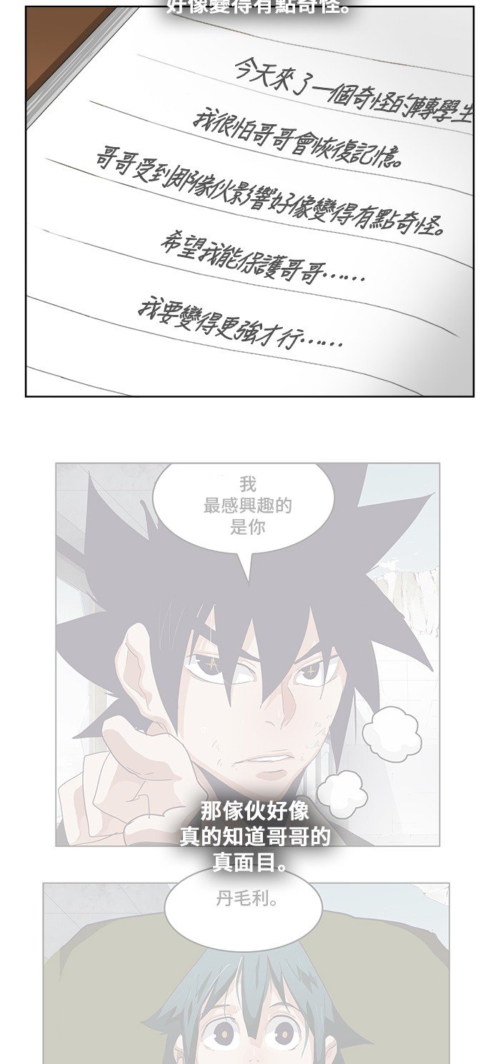 第336话