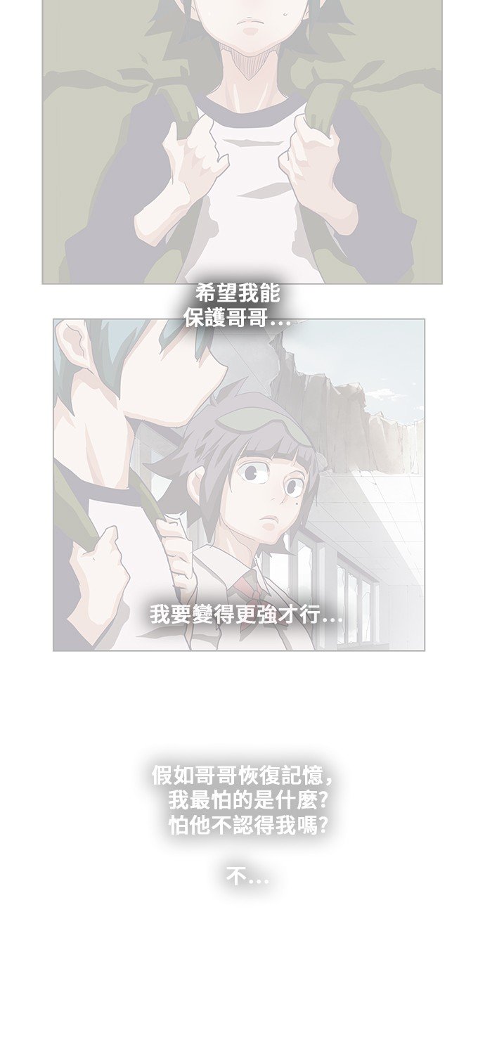 第336话