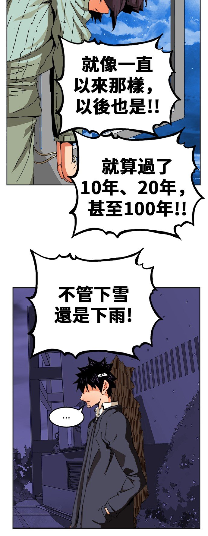 第336话