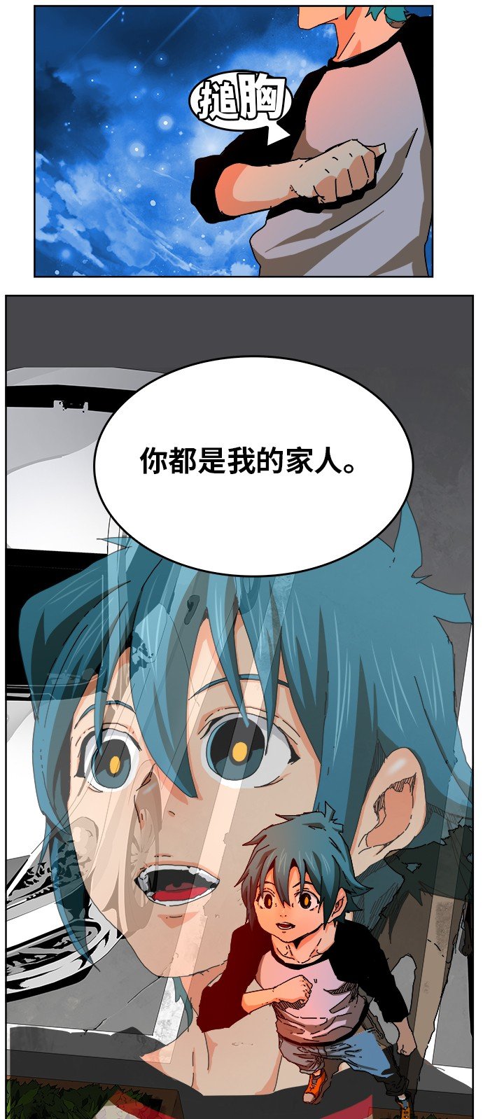 第336话