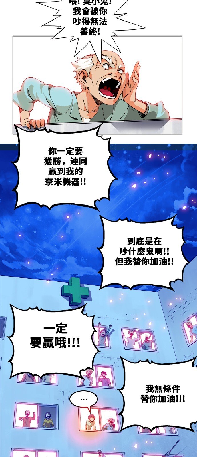 第336话