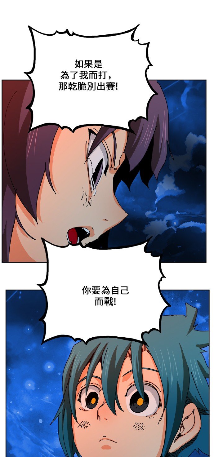 第336话
