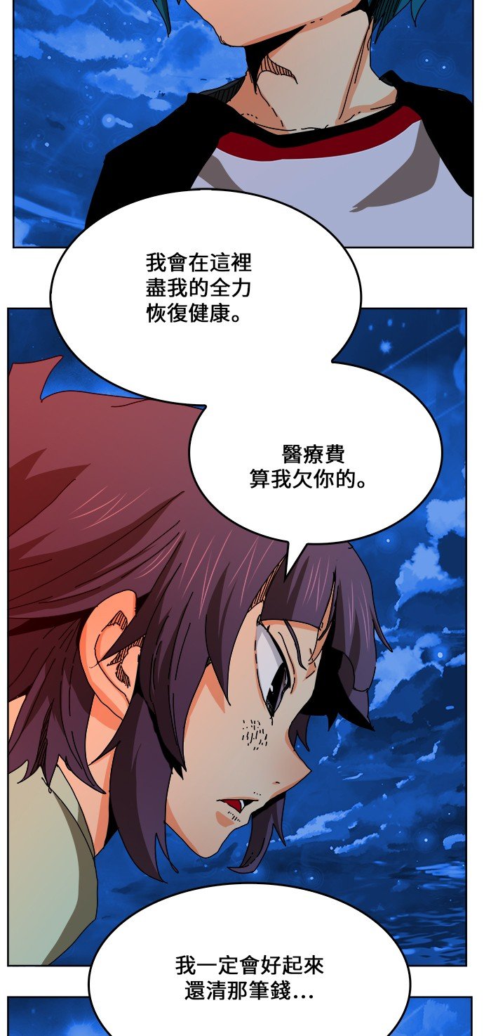 第336话