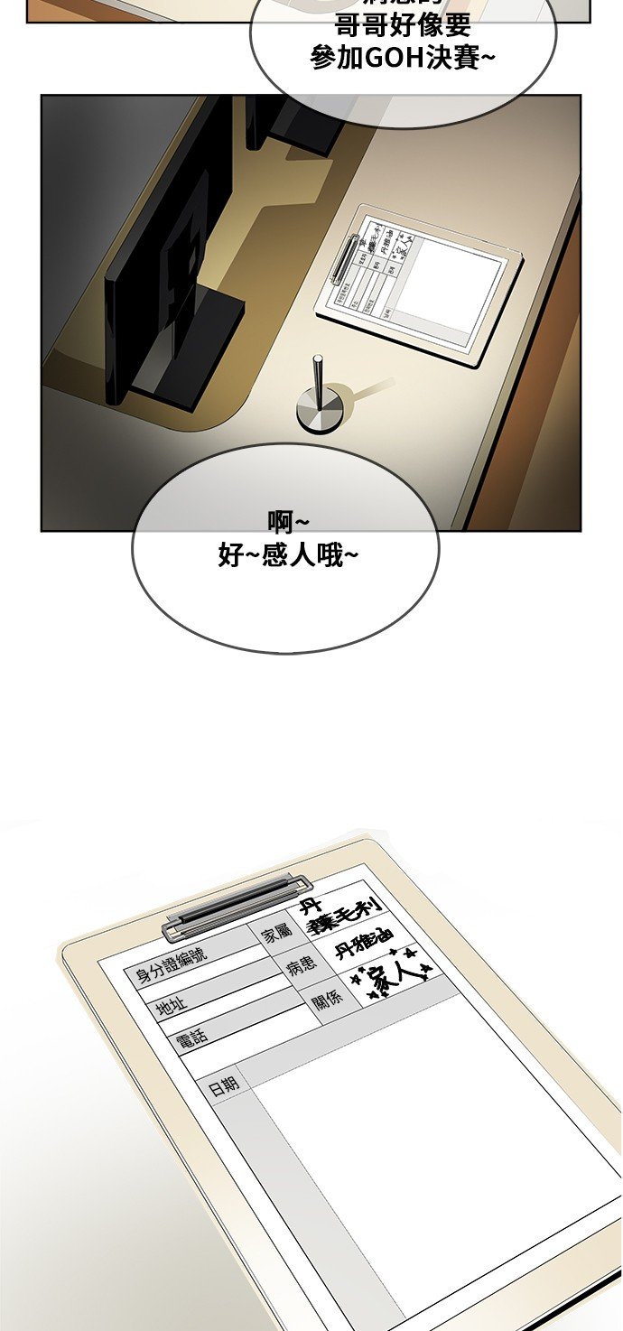 第336话