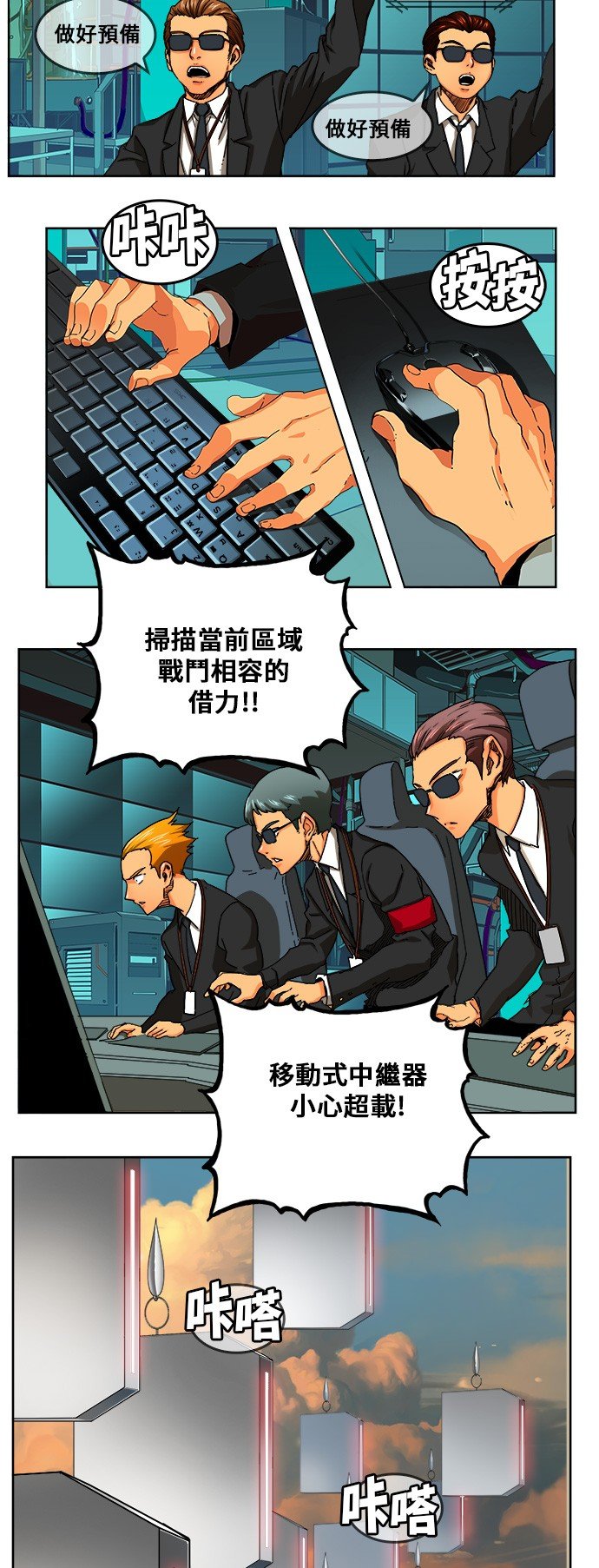 第337话
