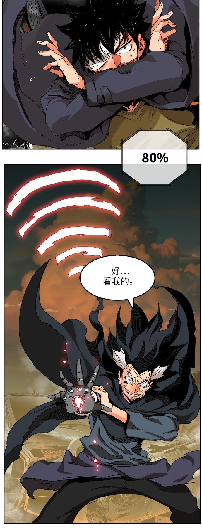 第337话