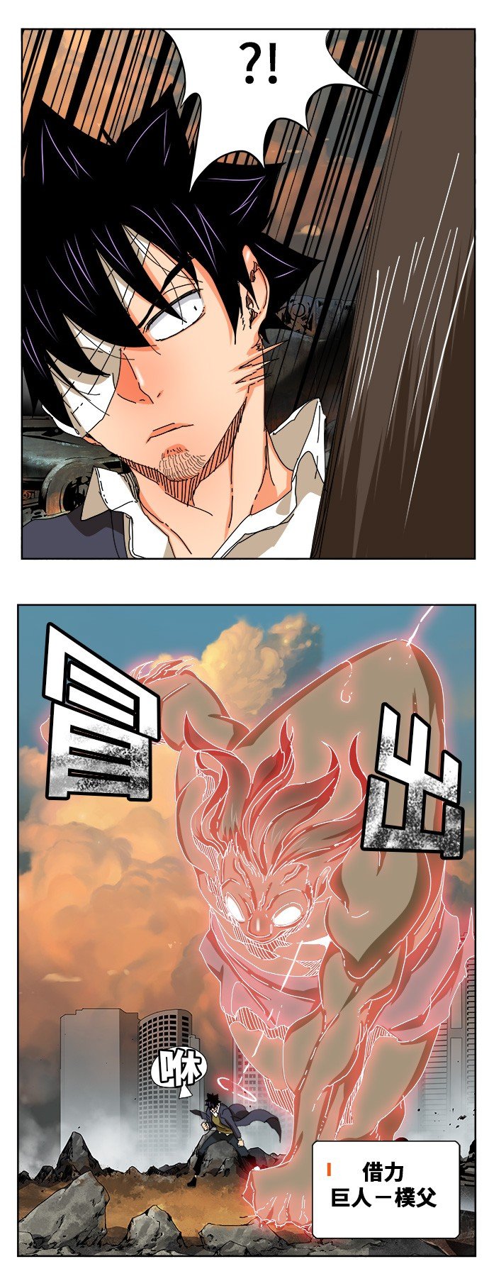 第337话