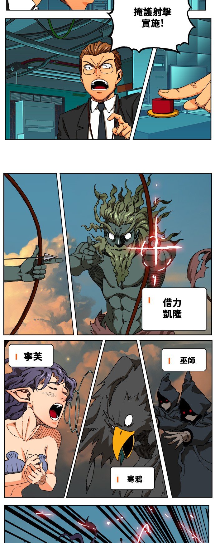 第337话