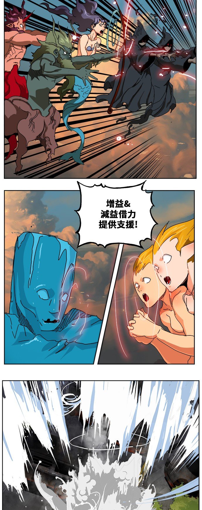第337话