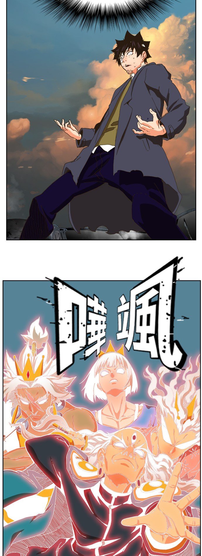 第337话