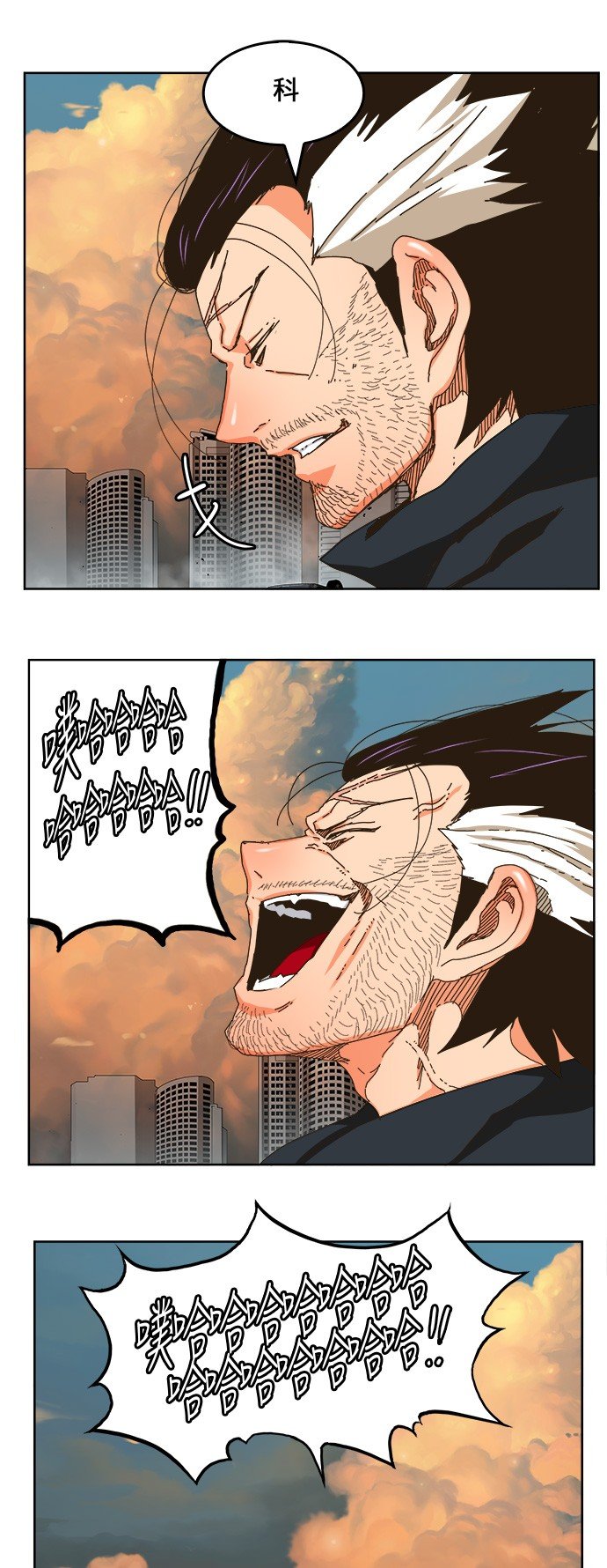 第337话
