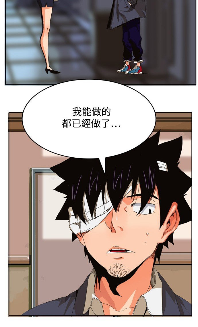 第338话