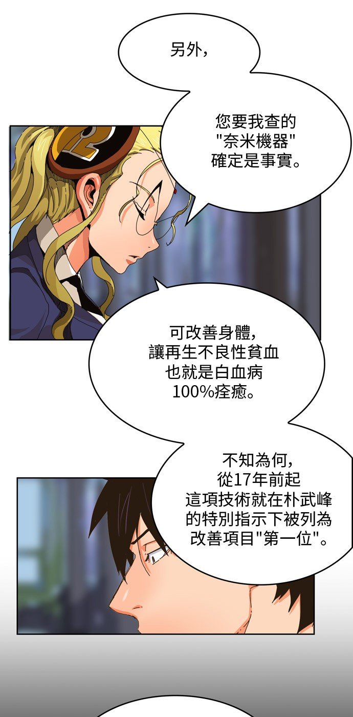 第338话
