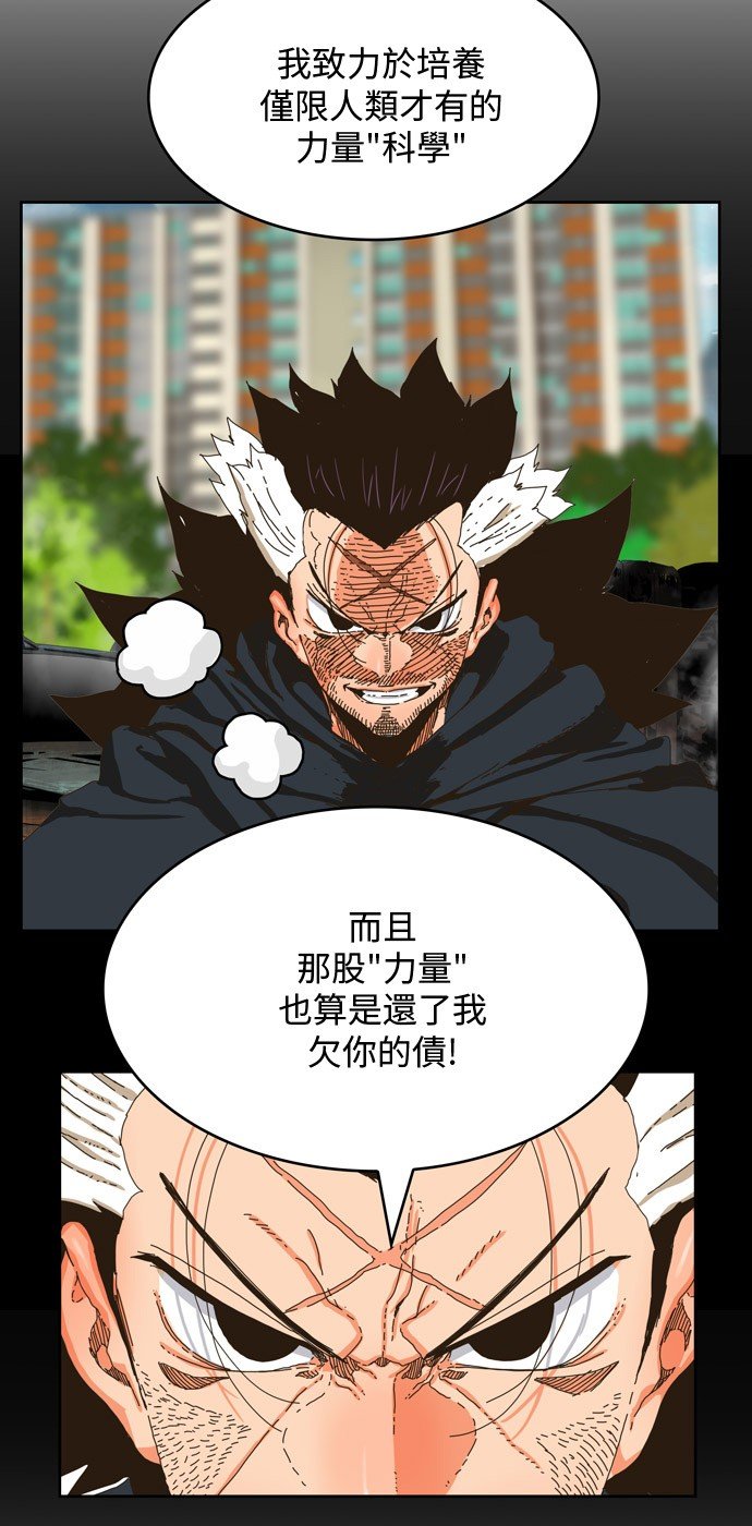 第338话
