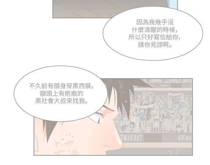 第338话