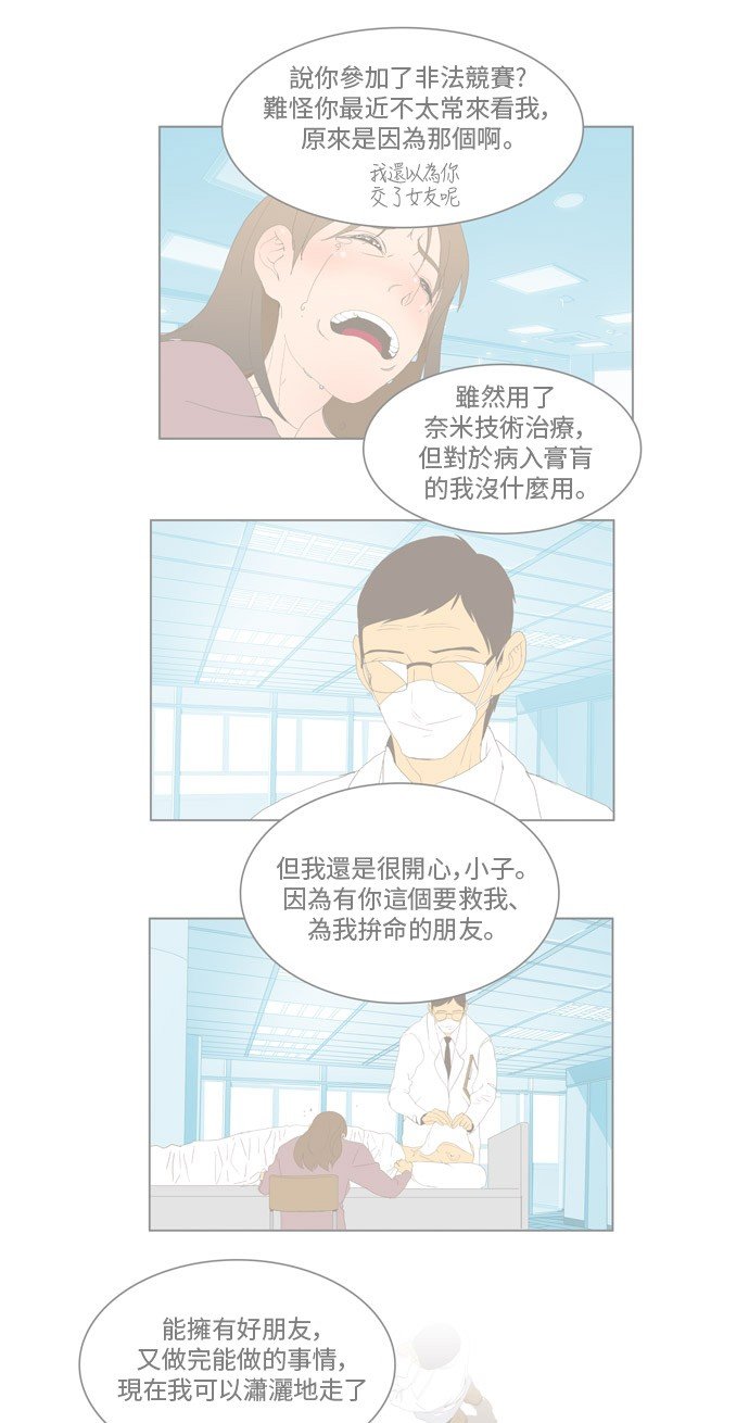第338话