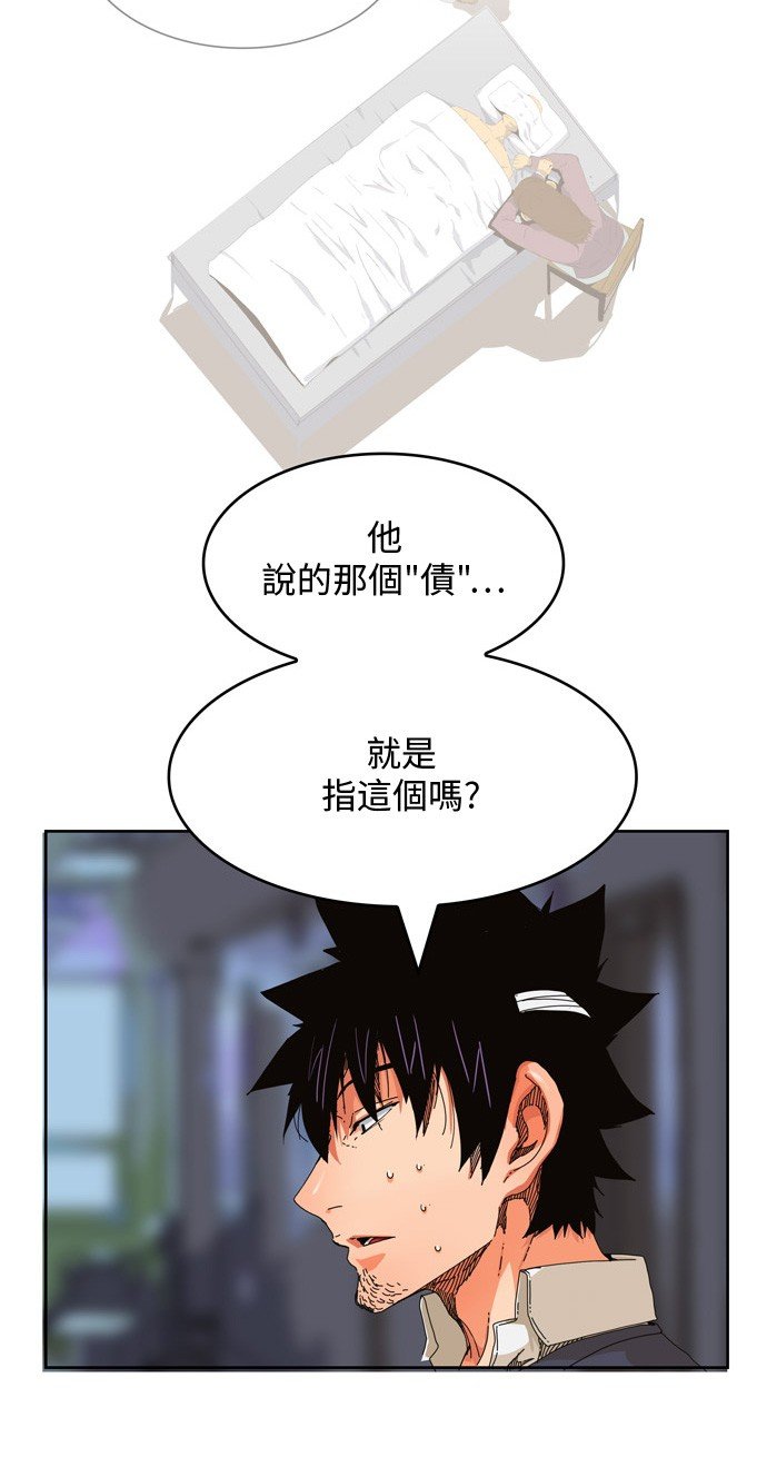 第338话