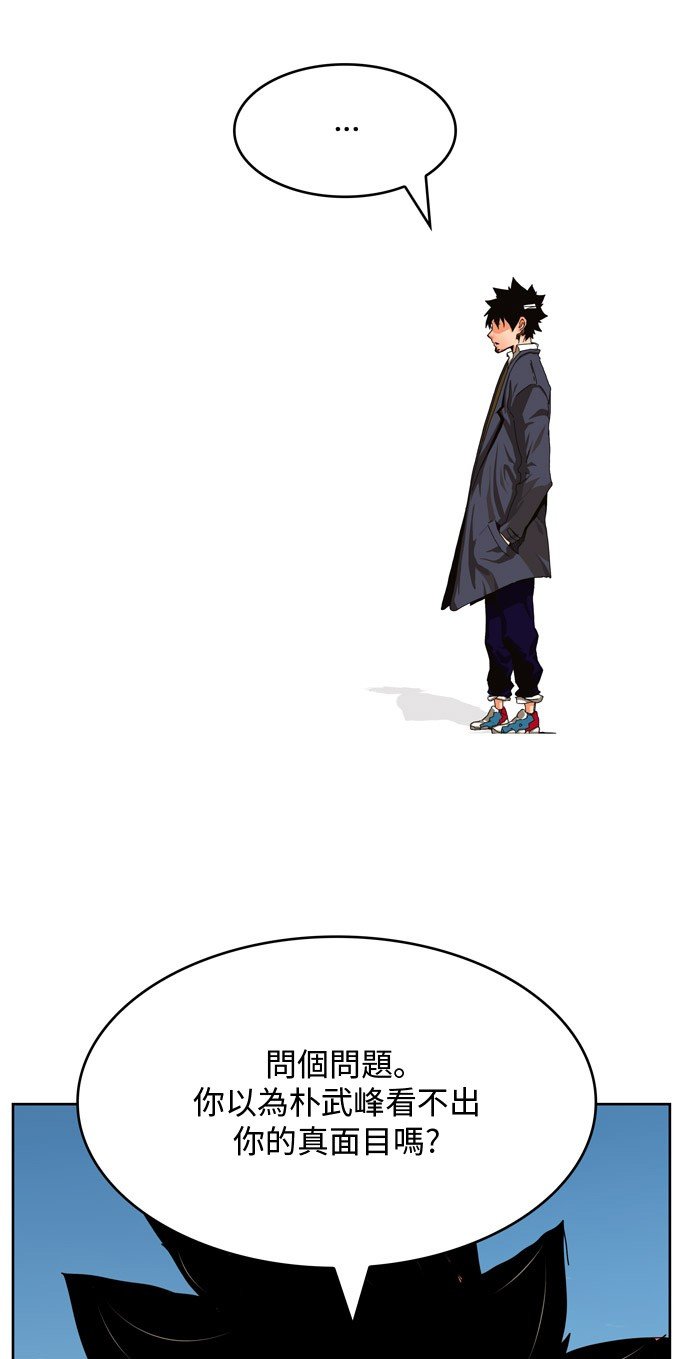 第338话