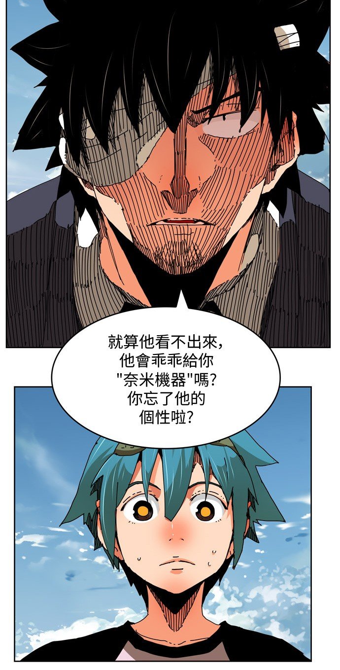 第338话